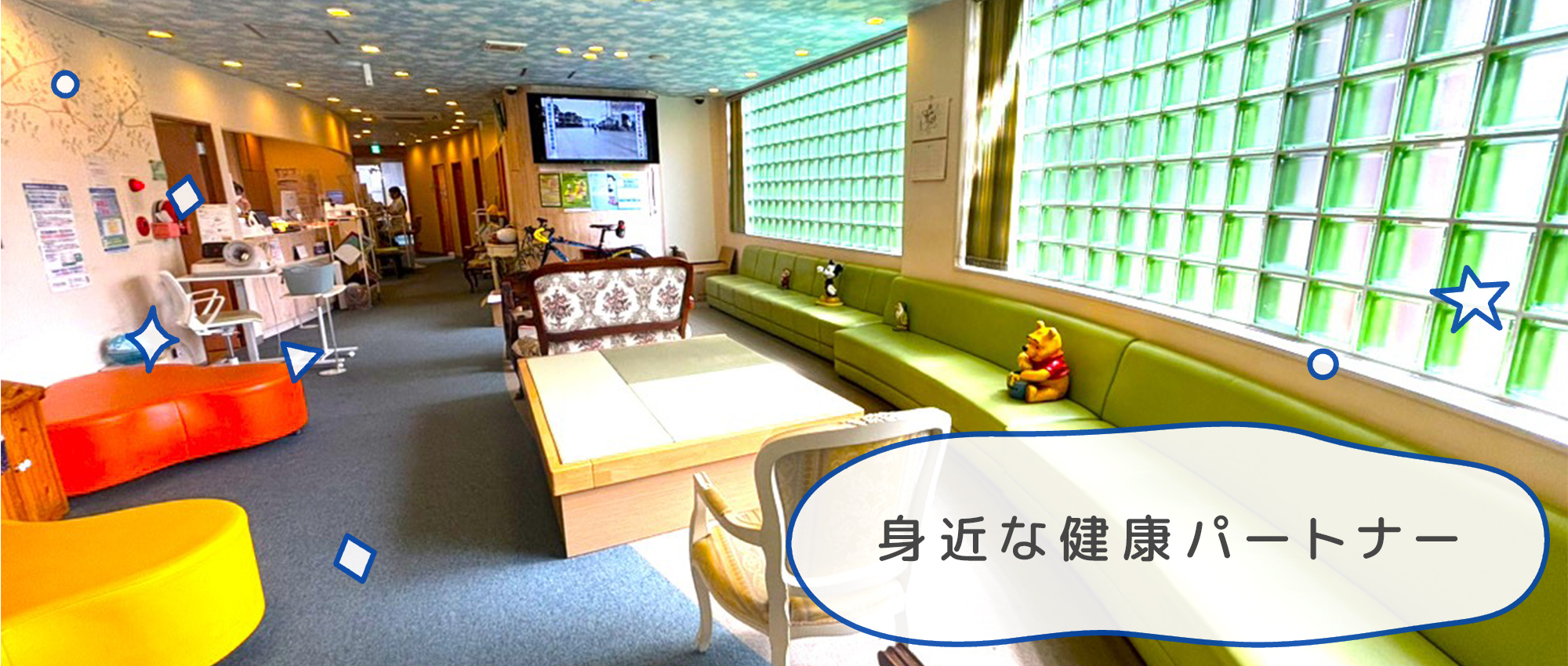 北区赤羽北 北赤羽駅 内科・消化器内科